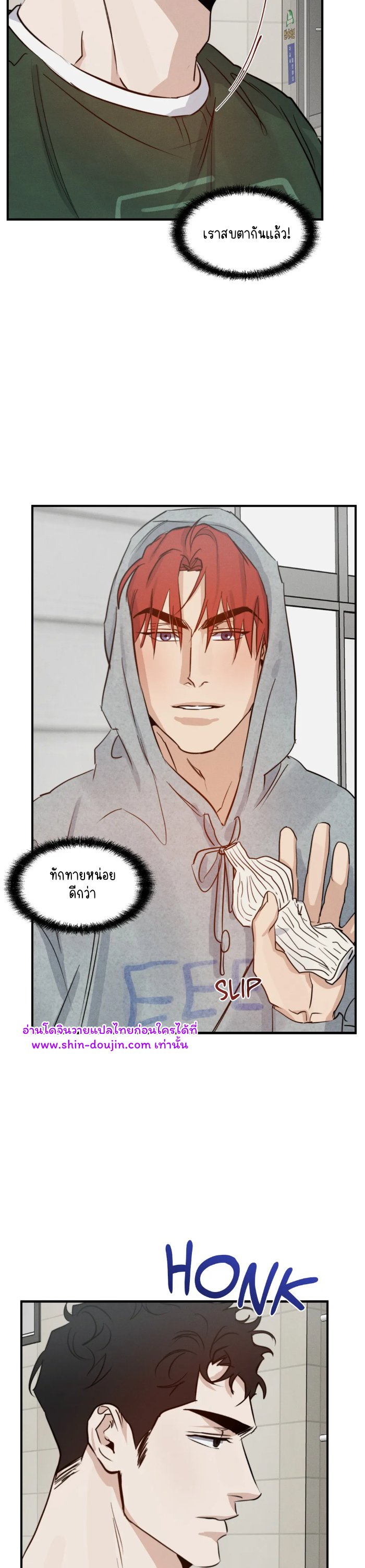 High Clear EP 27